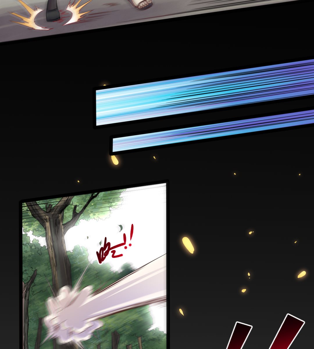 《渡劫失败了都怪你》033 疯狗 第27页
