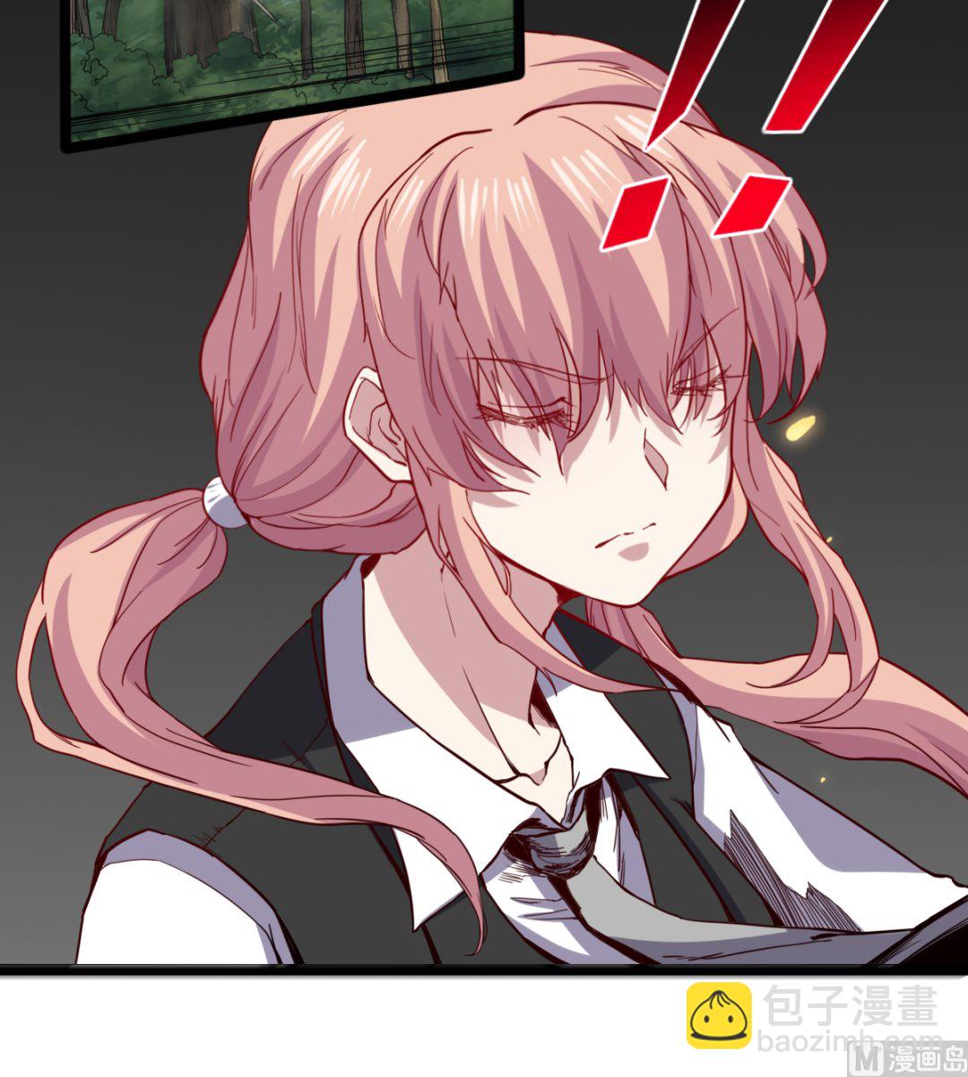 《渡劫失败了都怪你》033 疯狗 第28页