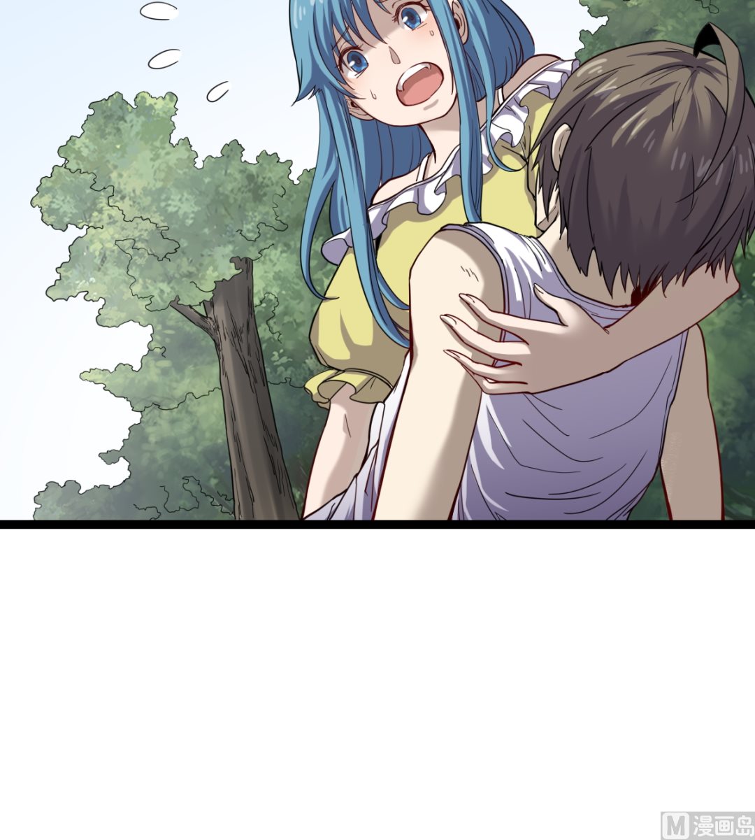 《渡劫失败了都怪你》036 夏娜很慌 第10页