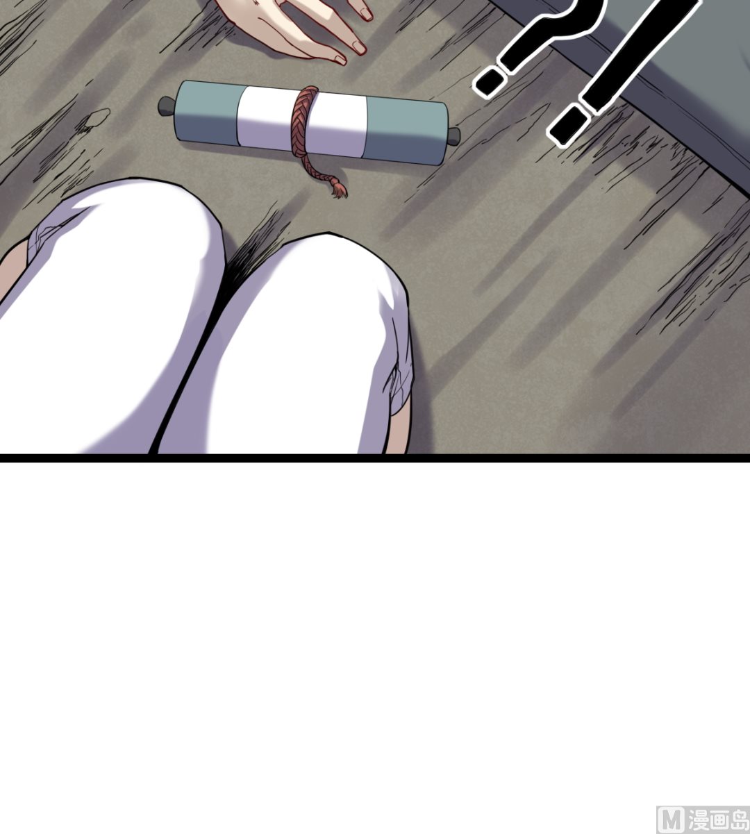 《渡劫失败了都怪你》036 夏娜很慌 第37页