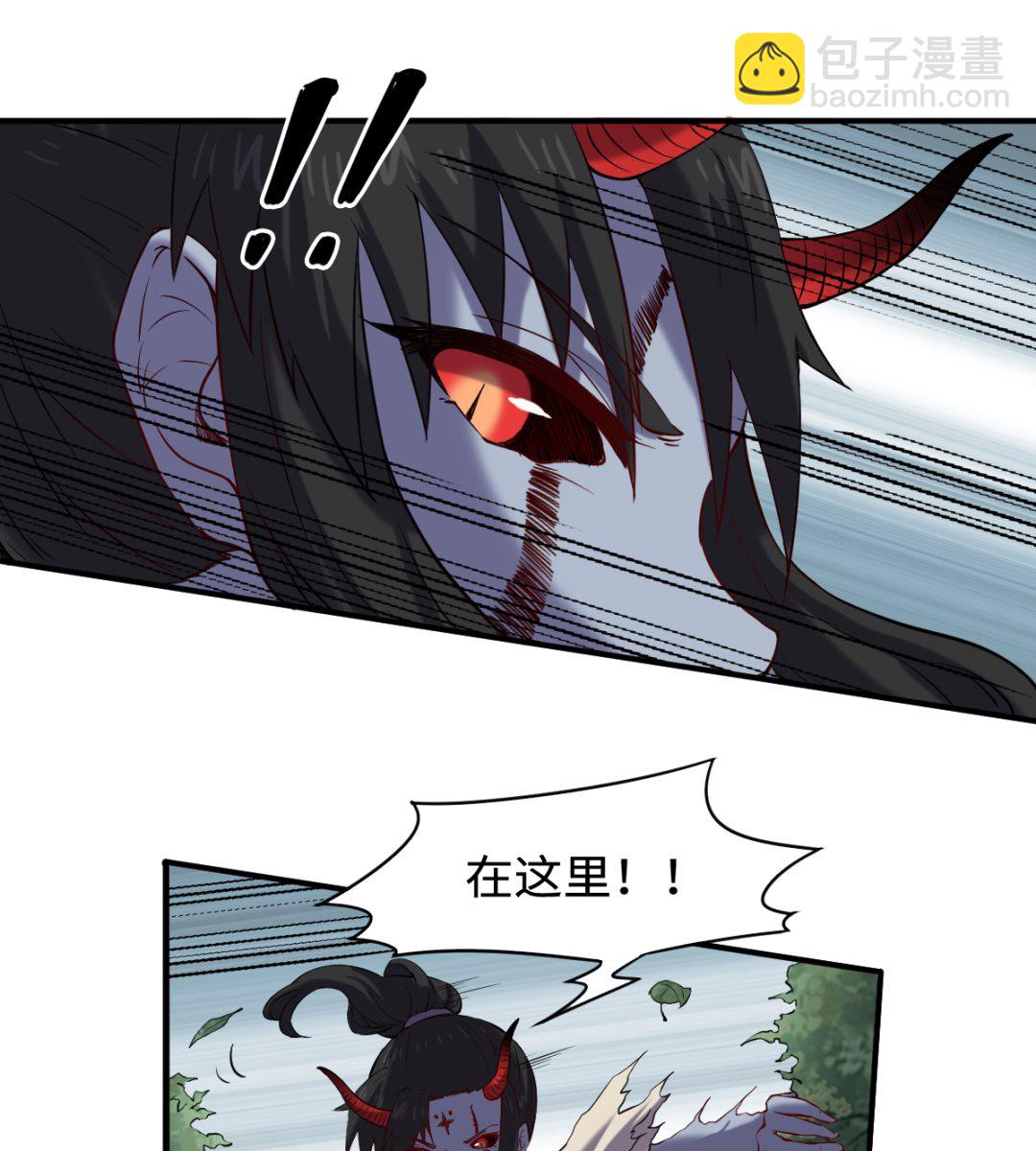 《渡劫失败了都怪你》041 残局 第20页