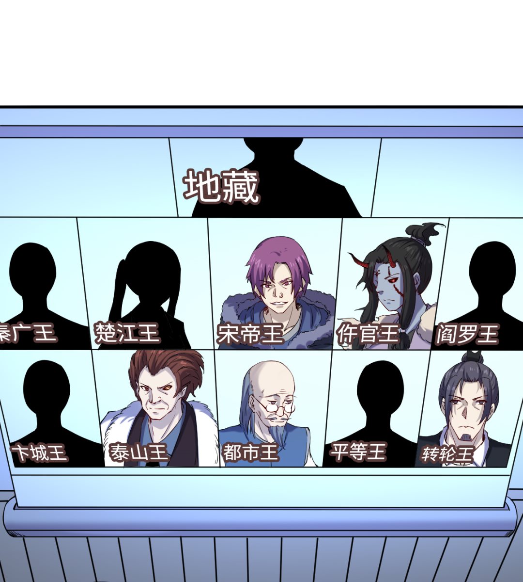 《渡劫失败了都怪你》042 机密文件 第33页