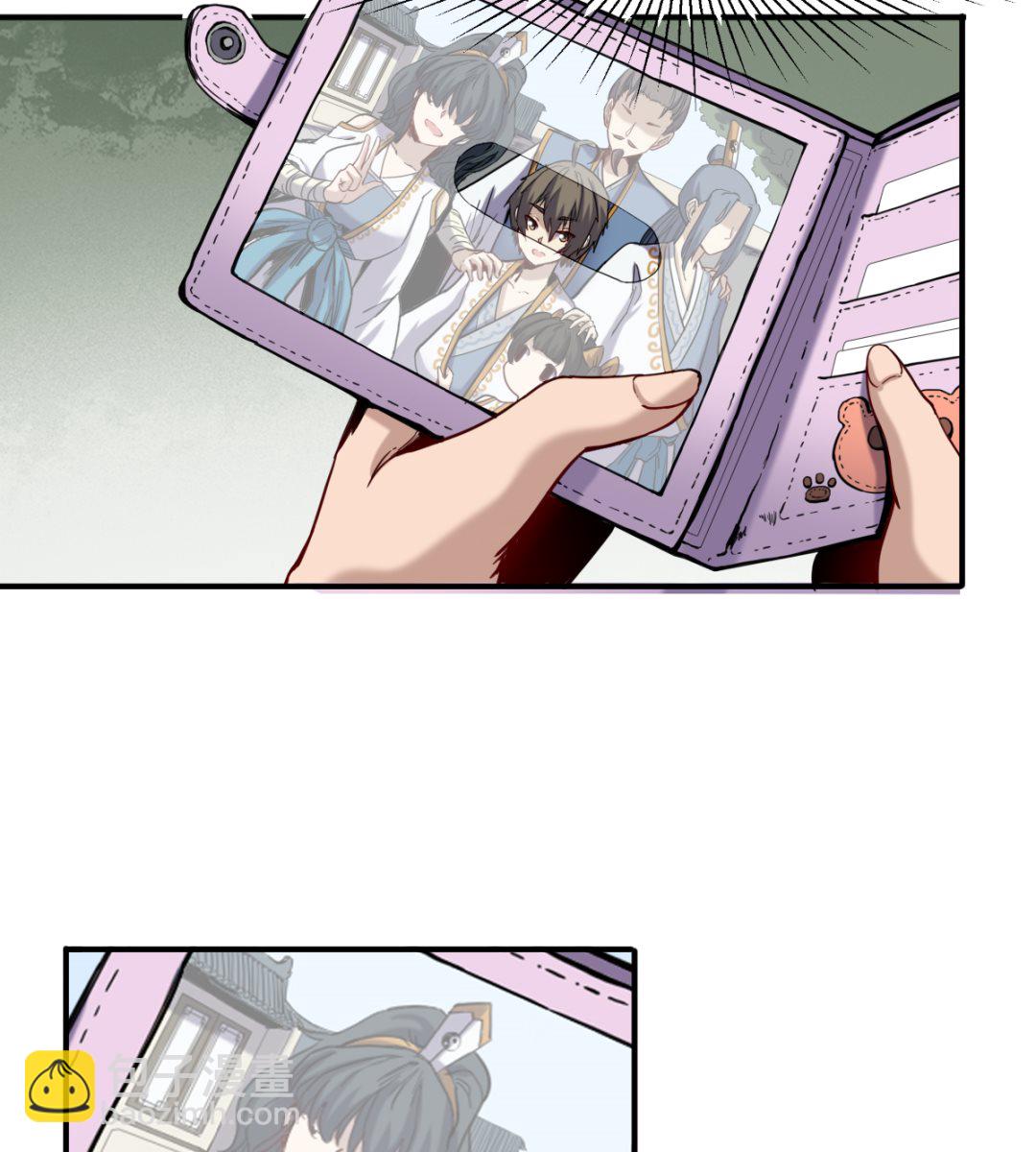 《渡劫失败了都怪你》039 廉悯 第18页