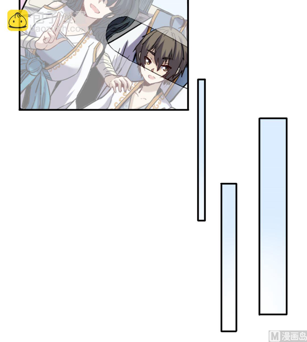 《渡劫失败了都怪你》039 廉悯 第19页