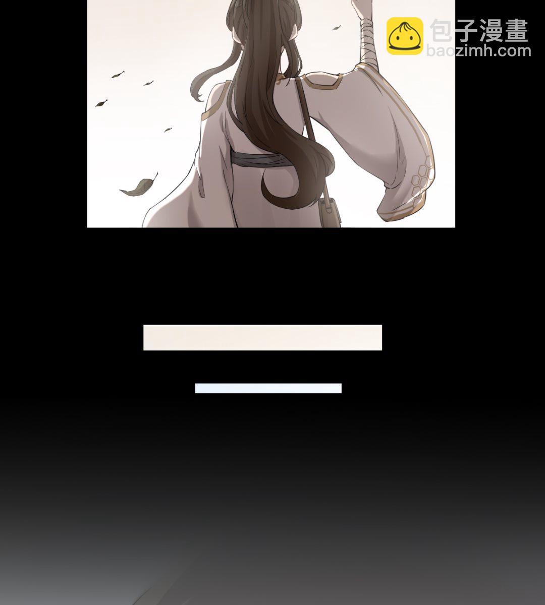 《渡劫失败了都怪你》039 廉悯 第39页