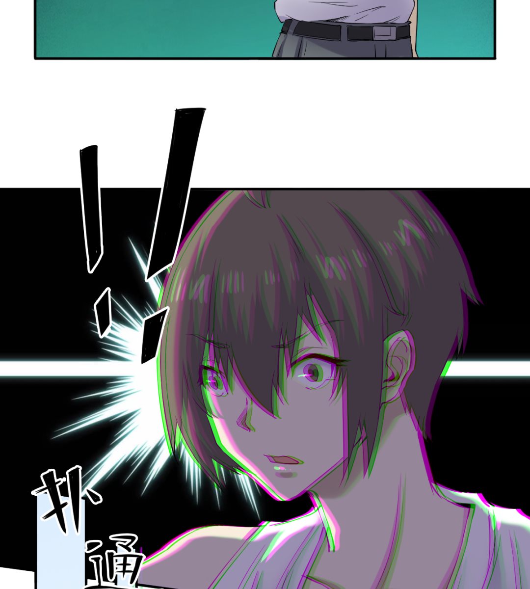 《渡劫失败了都怪你》039 廉悯 第48页