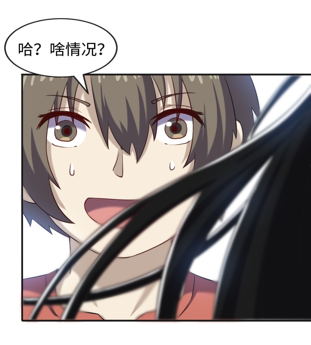 《渡劫失败了都怪你》045 镇山神兽 第47页