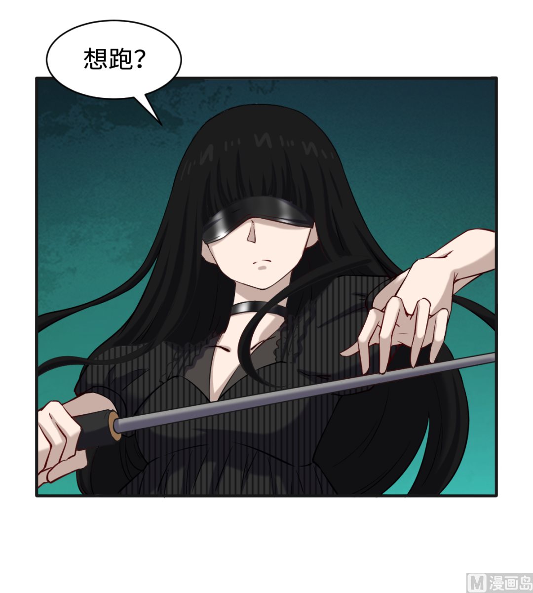《渡劫失败了都怪你》046 艳祸 第10页