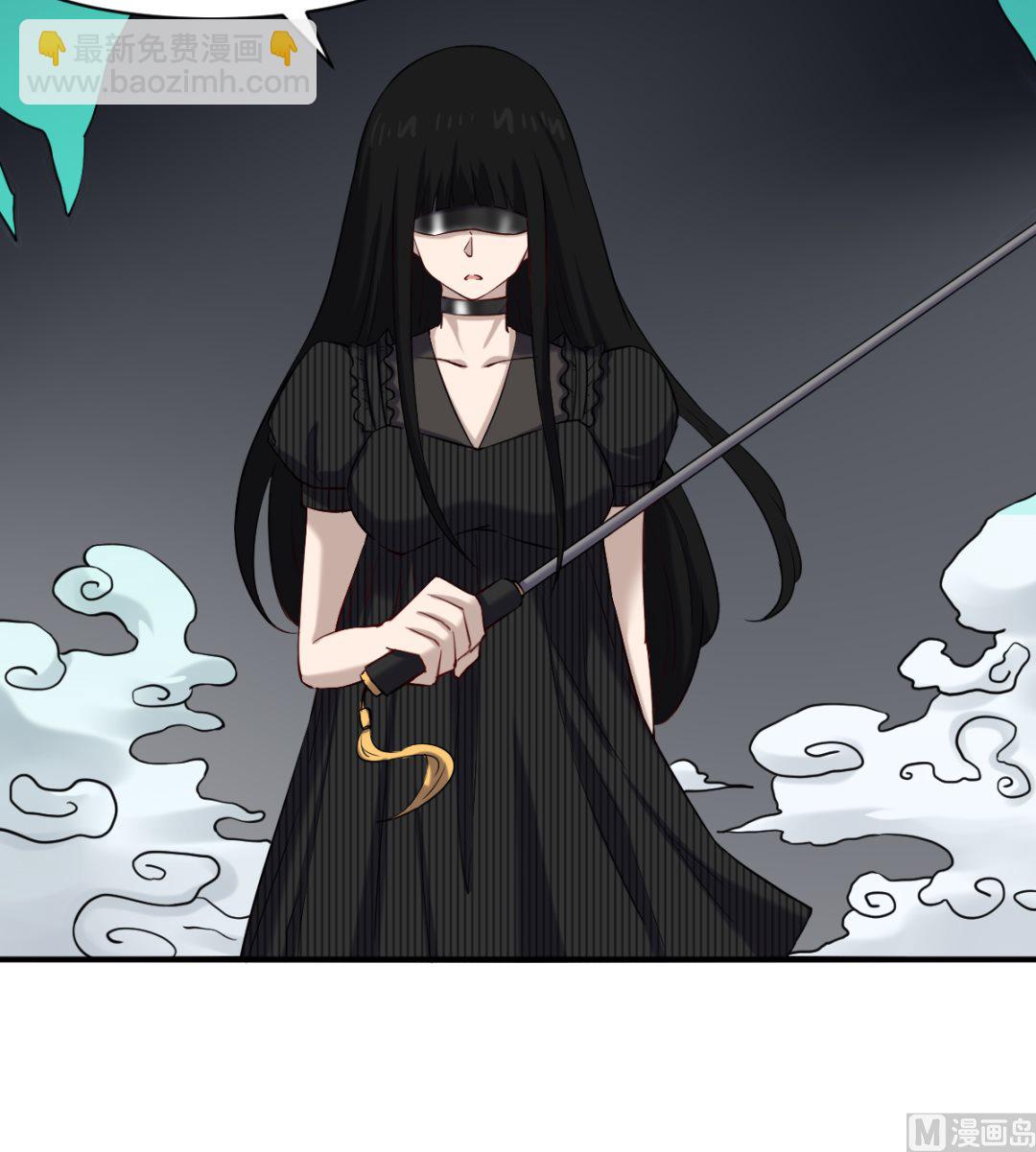 《渡劫失败了都怪你》046 艳祸 第13页