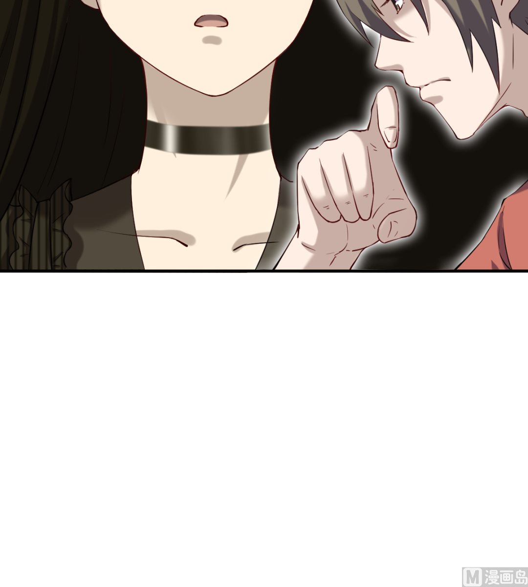 《渡劫失败了都怪你》046 艳祸 第22页