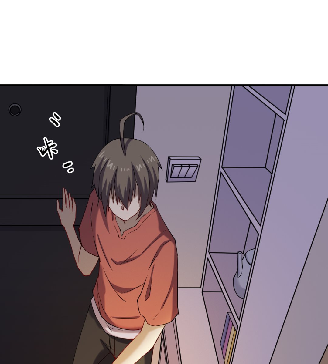 《渡劫失败了都怪你》046 艳祸 第32页