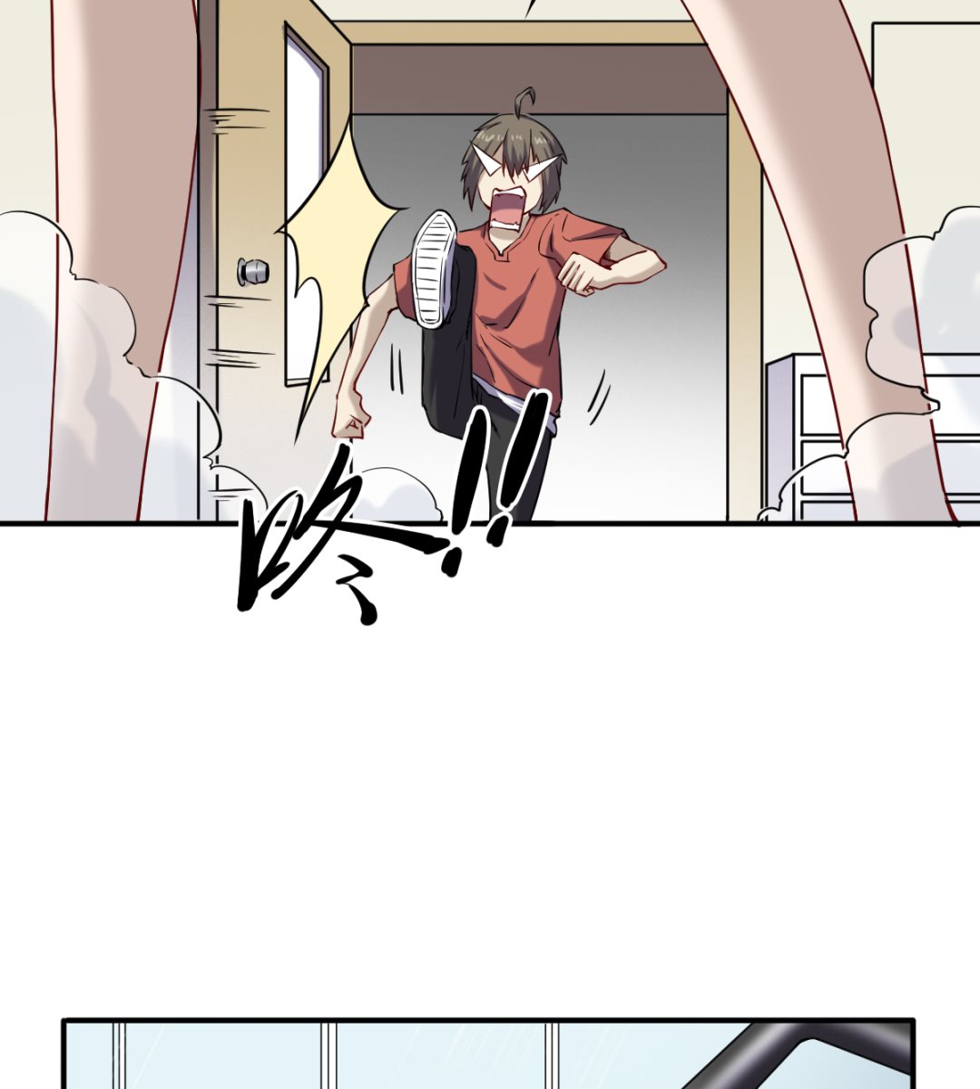 《渡劫失败了都怪你》046 艳祸 第36页