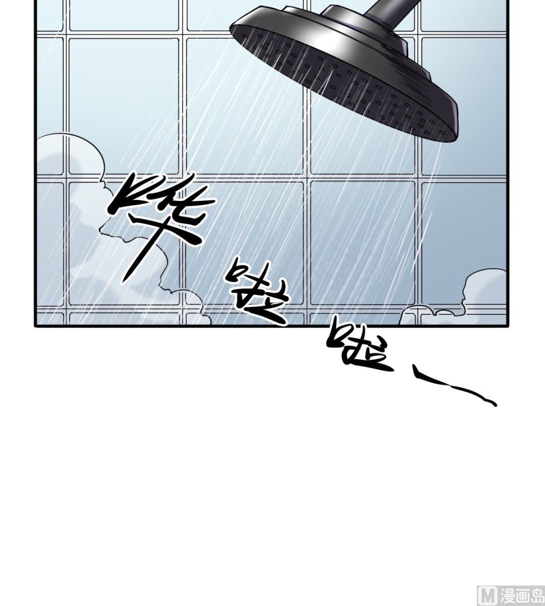 《渡劫失败了都怪你》046 艳祸 第37页