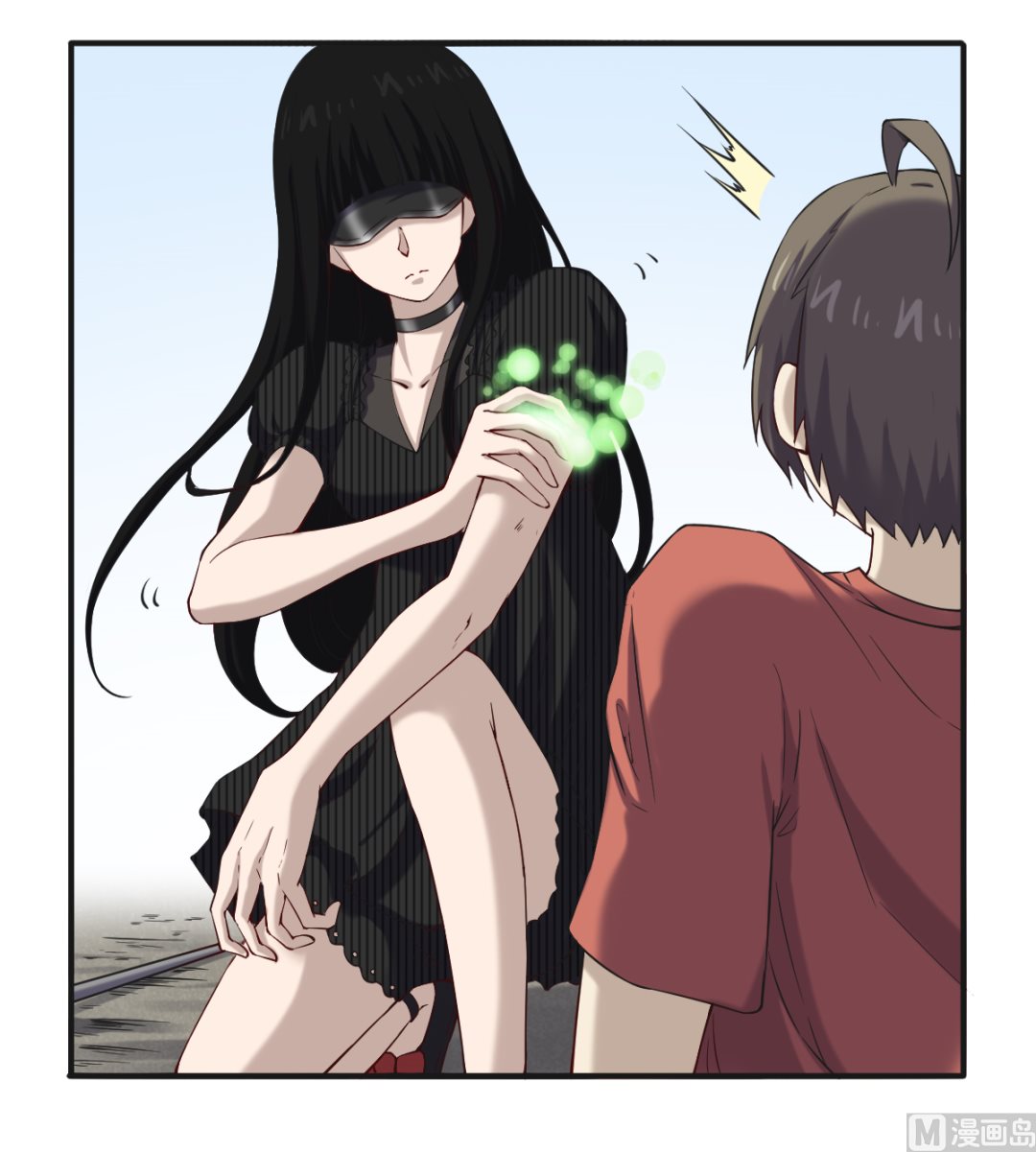 《渡劫失败了都怪你》046 艳祸 第4页