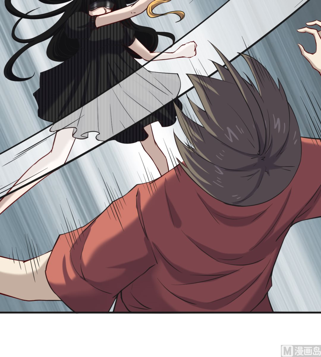 《渡劫失败了都怪你》046 艳祸 第7页