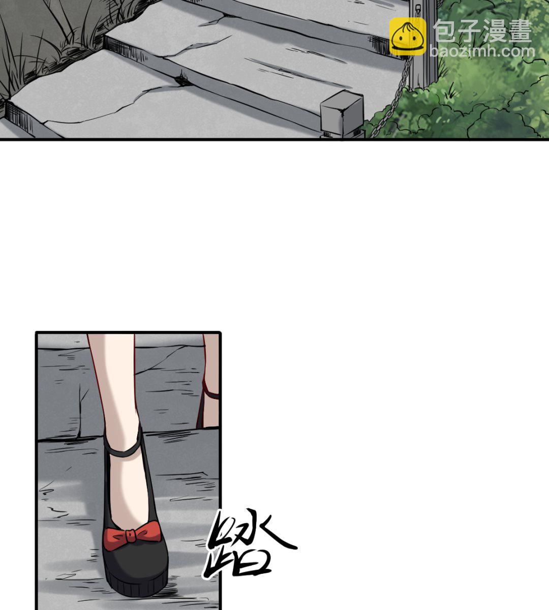 《渡劫失败了都怪你》044 正阳教 第36页