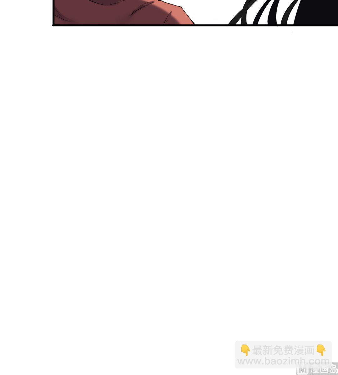 《渡劫失败了都怪你》044 正阳教 第40页