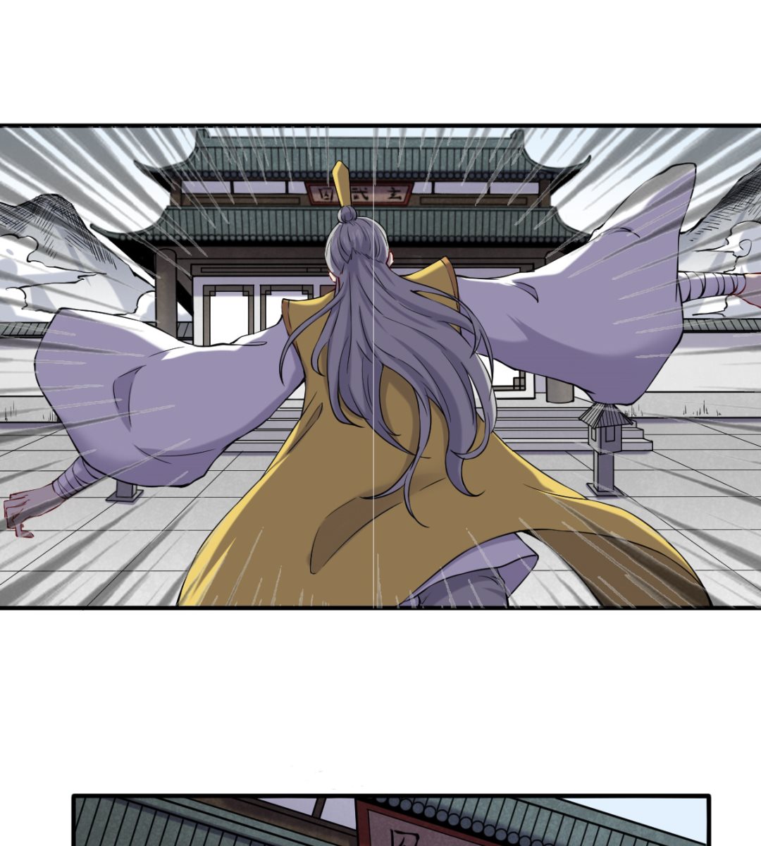 《渡劫失败了都怪你》050 有进无出 第11页