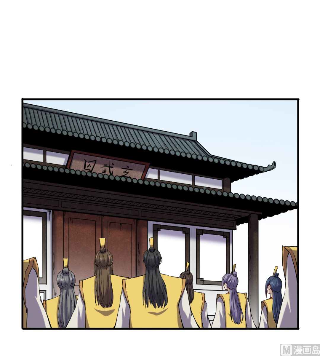 《渡劫失败了都怪你》050 有进无出 第22页