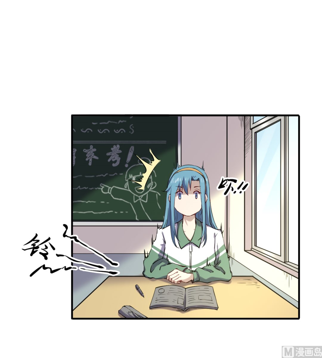 《渡劫失败了都怪你》050 有进无出 第34页