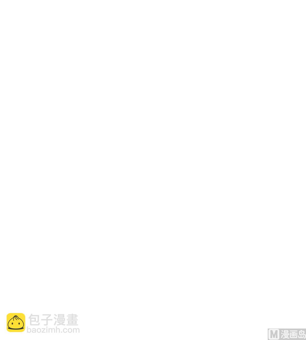 《渡劫失败了都怪你》050 有进无出 第46页