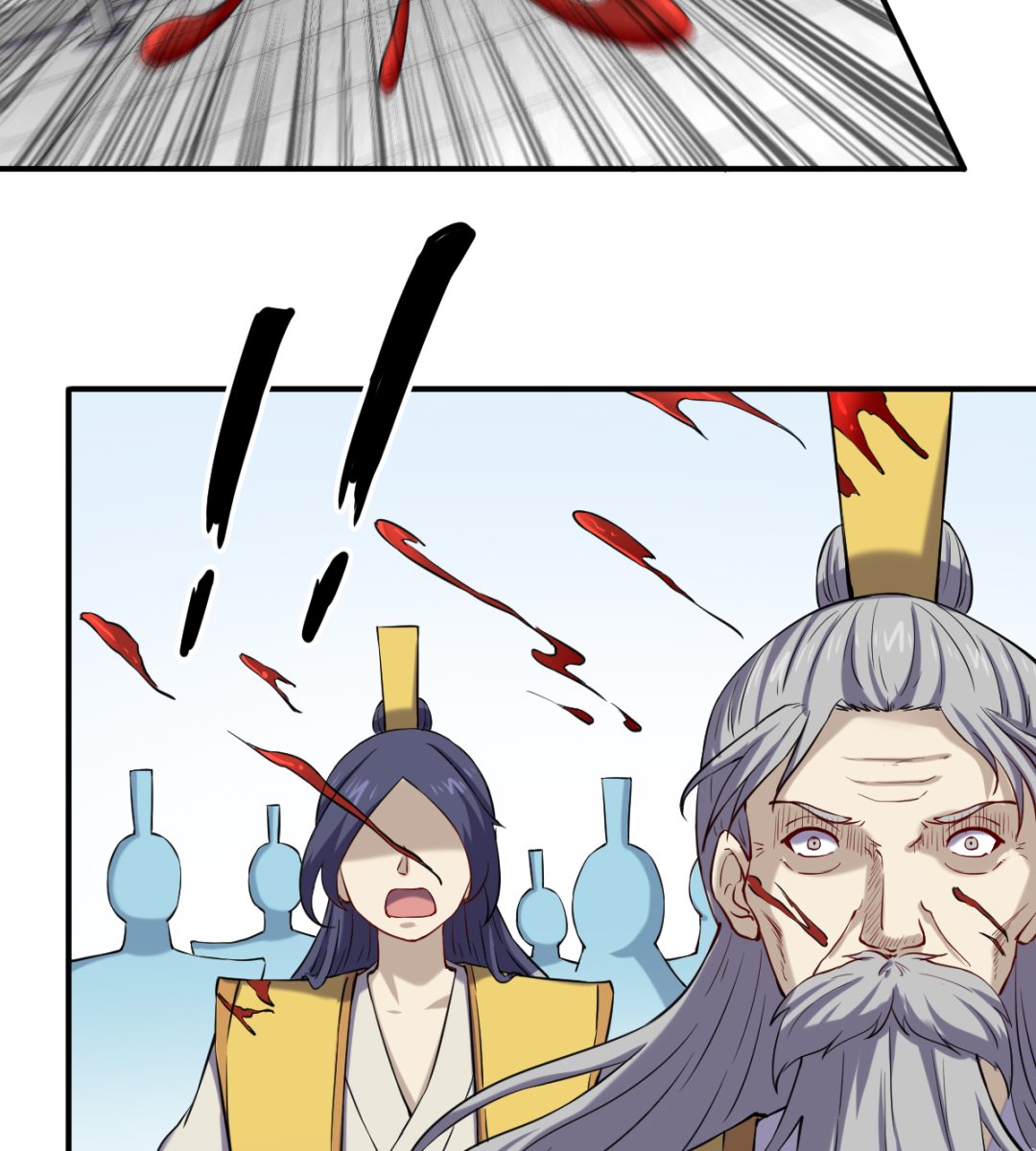 《渡劫失败了都怪你》050 有进无出 第9页
