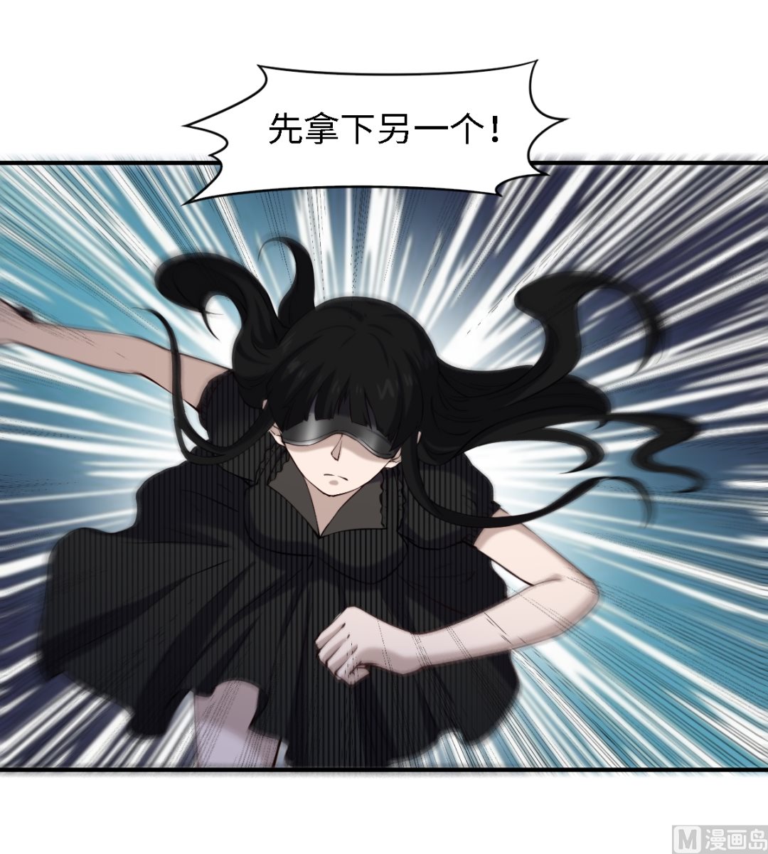 《渡劫失败了都怪你》051单刀直入 第19页