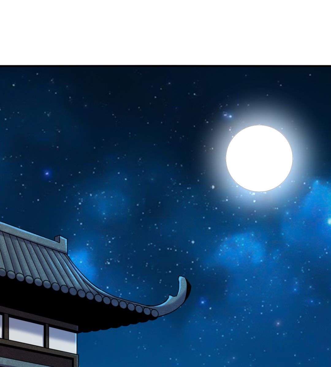 《渡劫失败了都怪你》051单刀直入 第2页