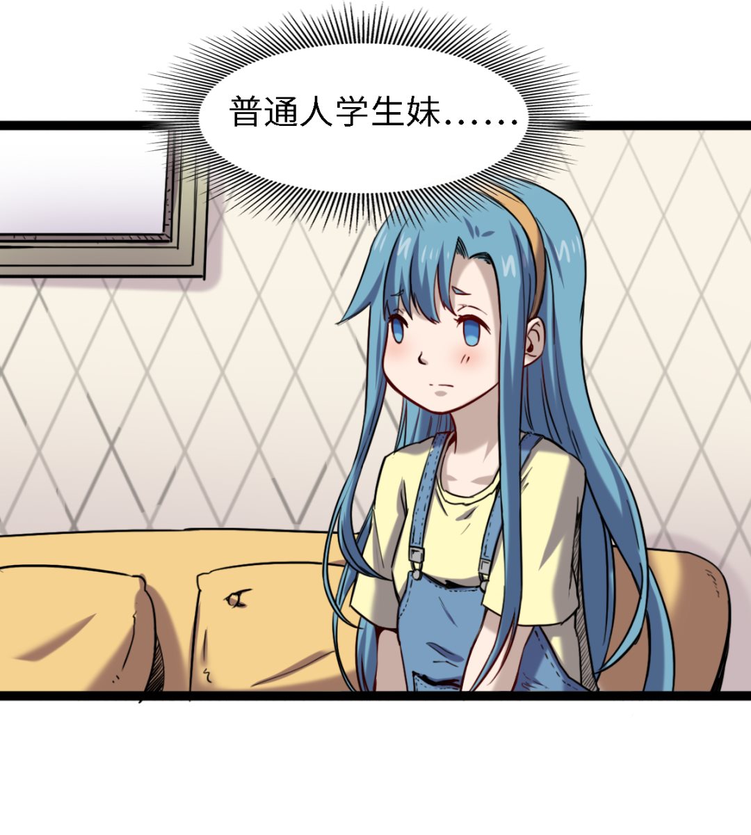 《渡劫失败了都怪你》055 以逸待劳 第35页