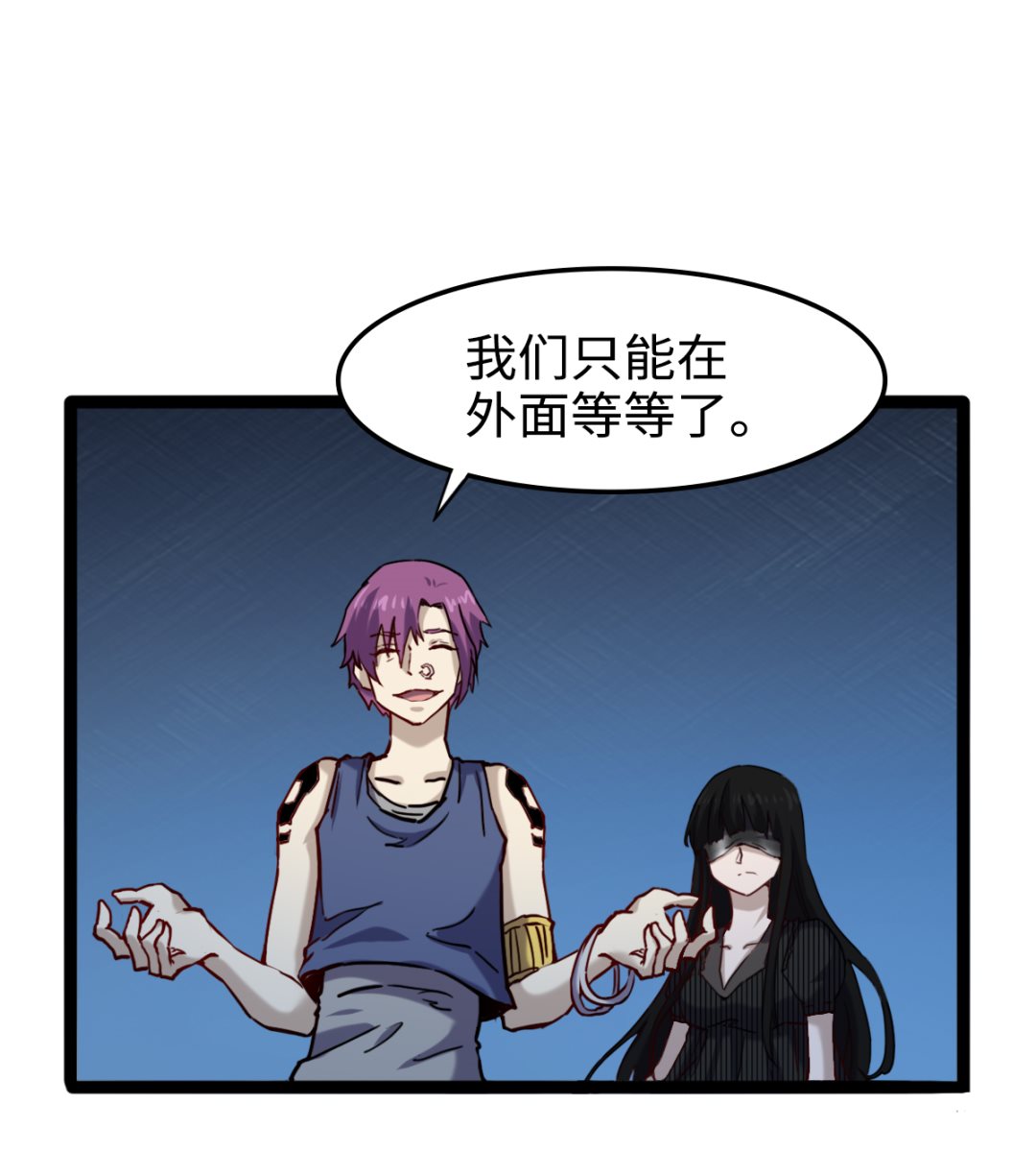 《渡劫失败了都怪你》055 以逸待劳 第9页