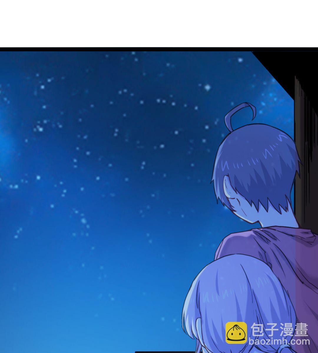 《渡劫失败了都怪你》054丧门星 第20页