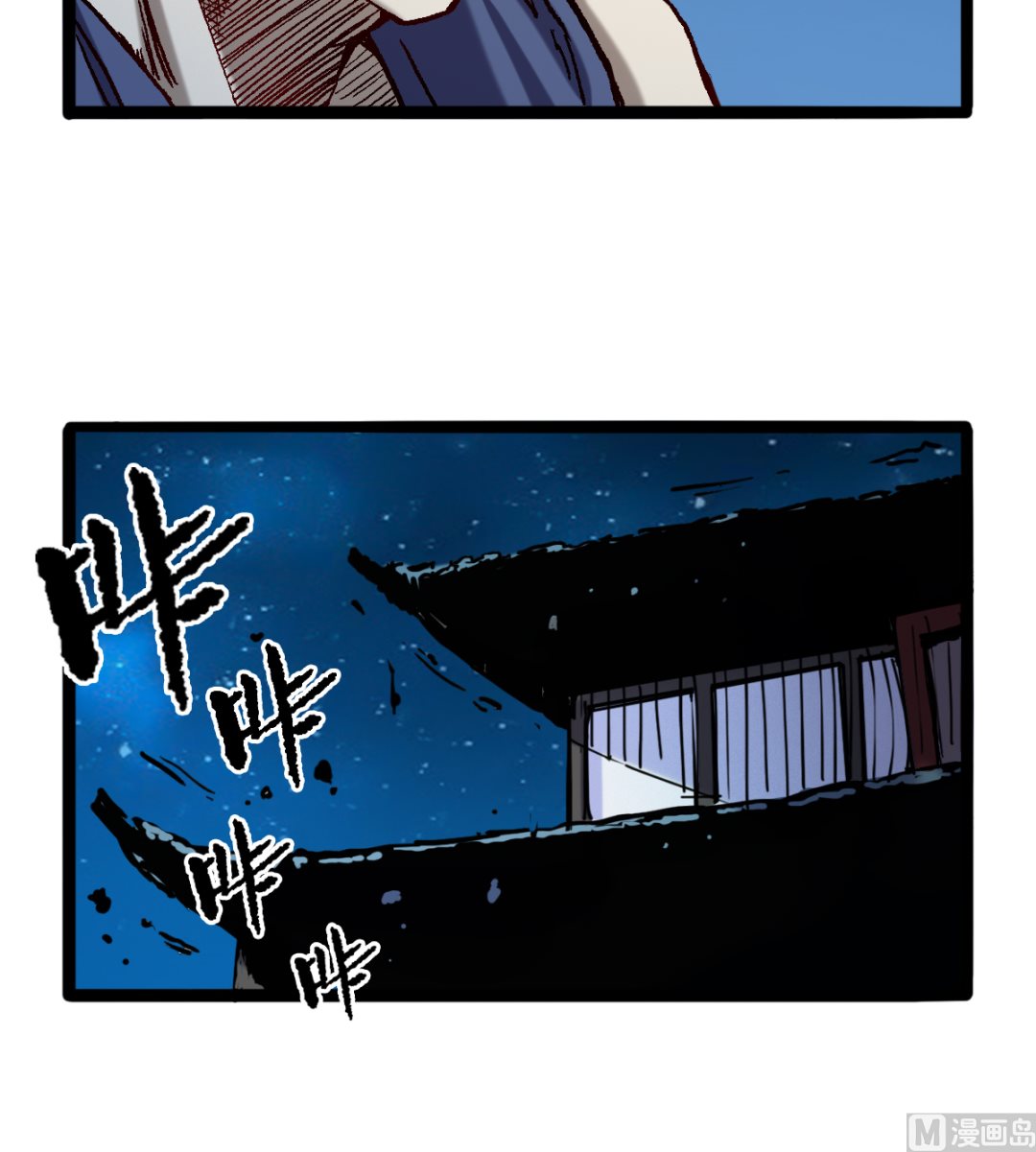 《渡劫失败了都怪你》057 一个聚宝盆 第10页