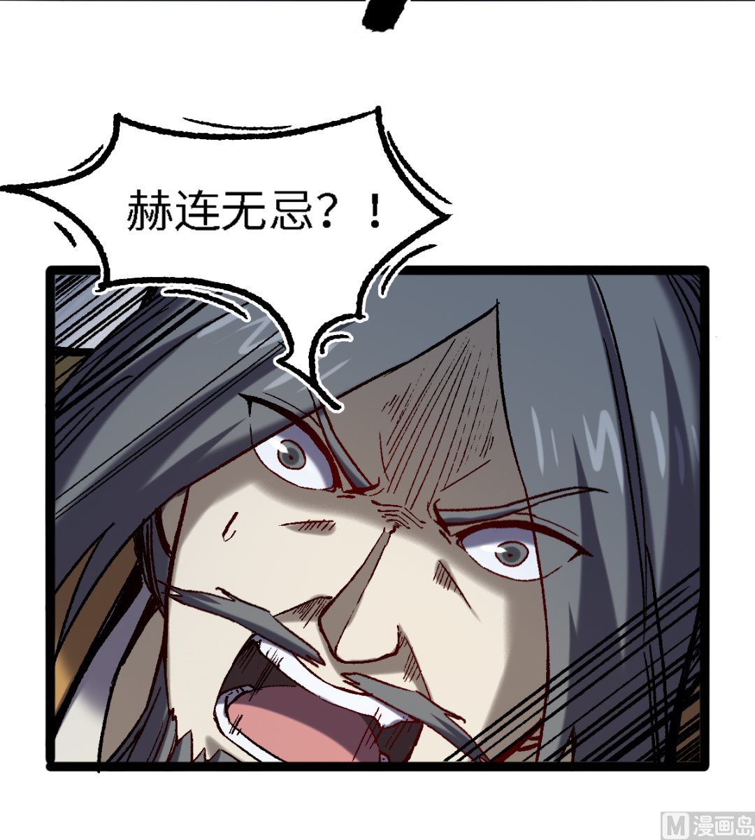 《渡劫失败了都怪你》057 一个聚宝盆 第19页