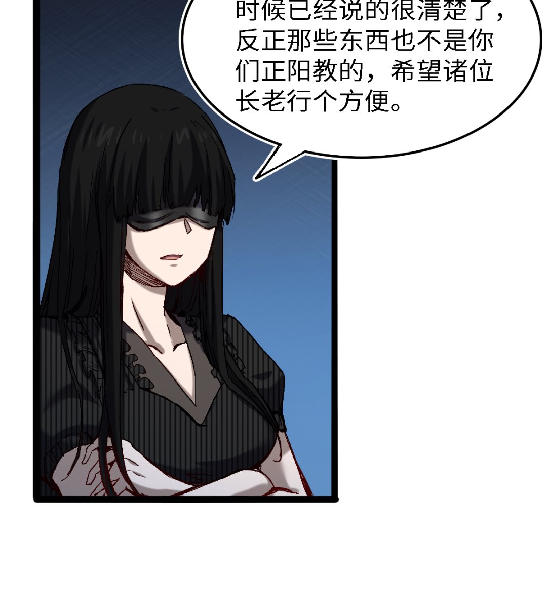 《渡劫失败了都怪你》057 一个聚宝盆 第6页