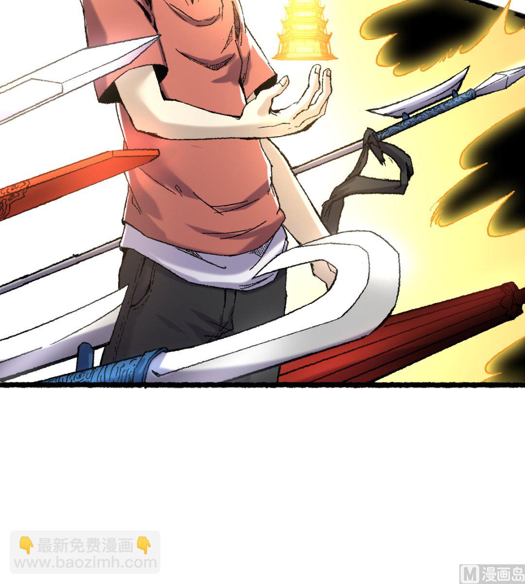 《渡劫失败了都怪你》061 忠告 第48页