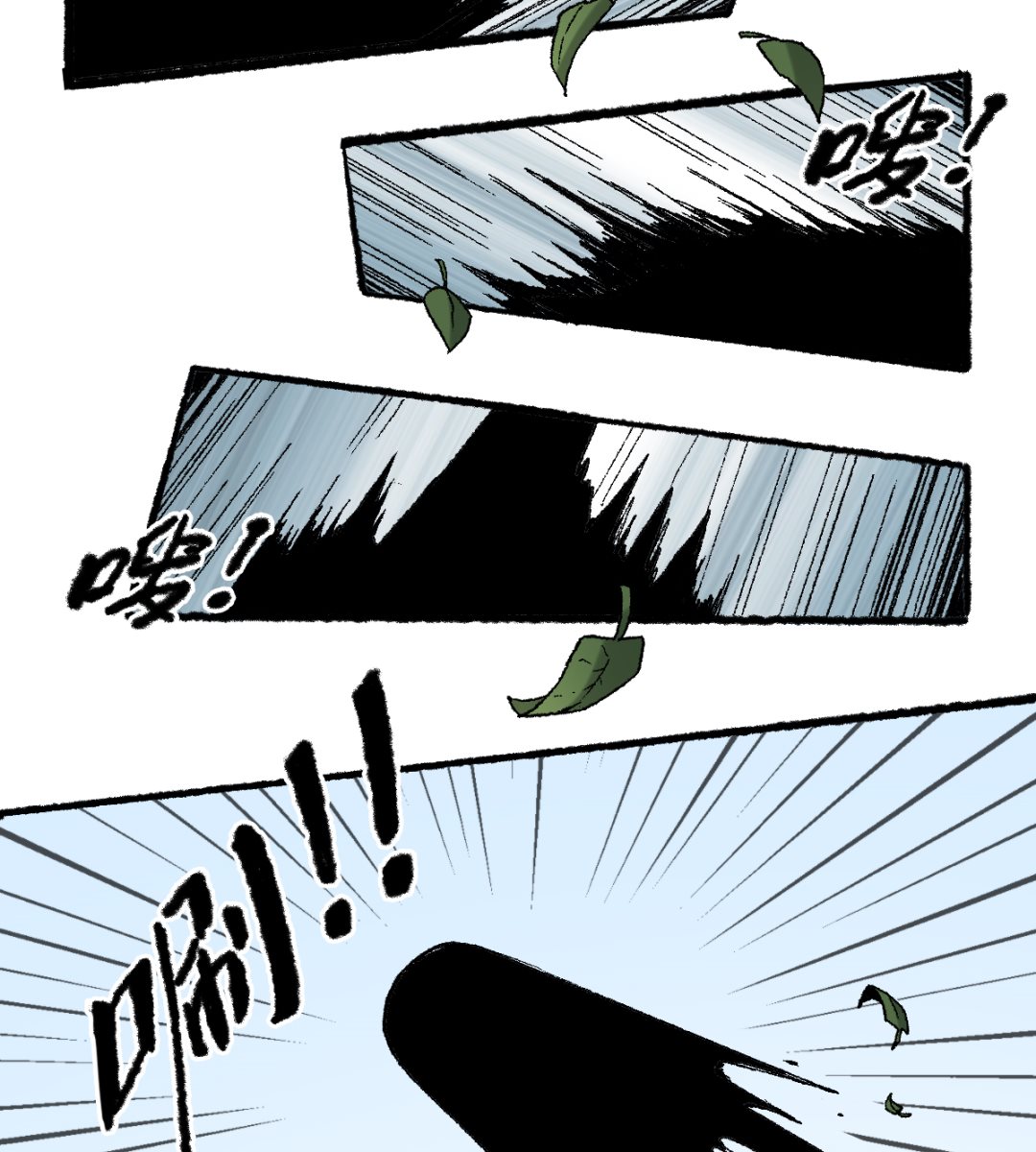 《渡劫失败了都怪你》062 一山还有一山高 第50页