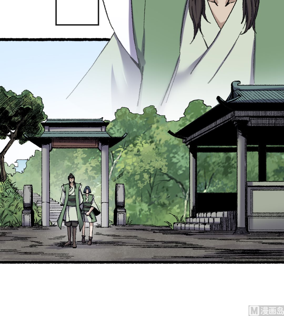 《渡劫失败了都怪你》063 一头猪 第12页