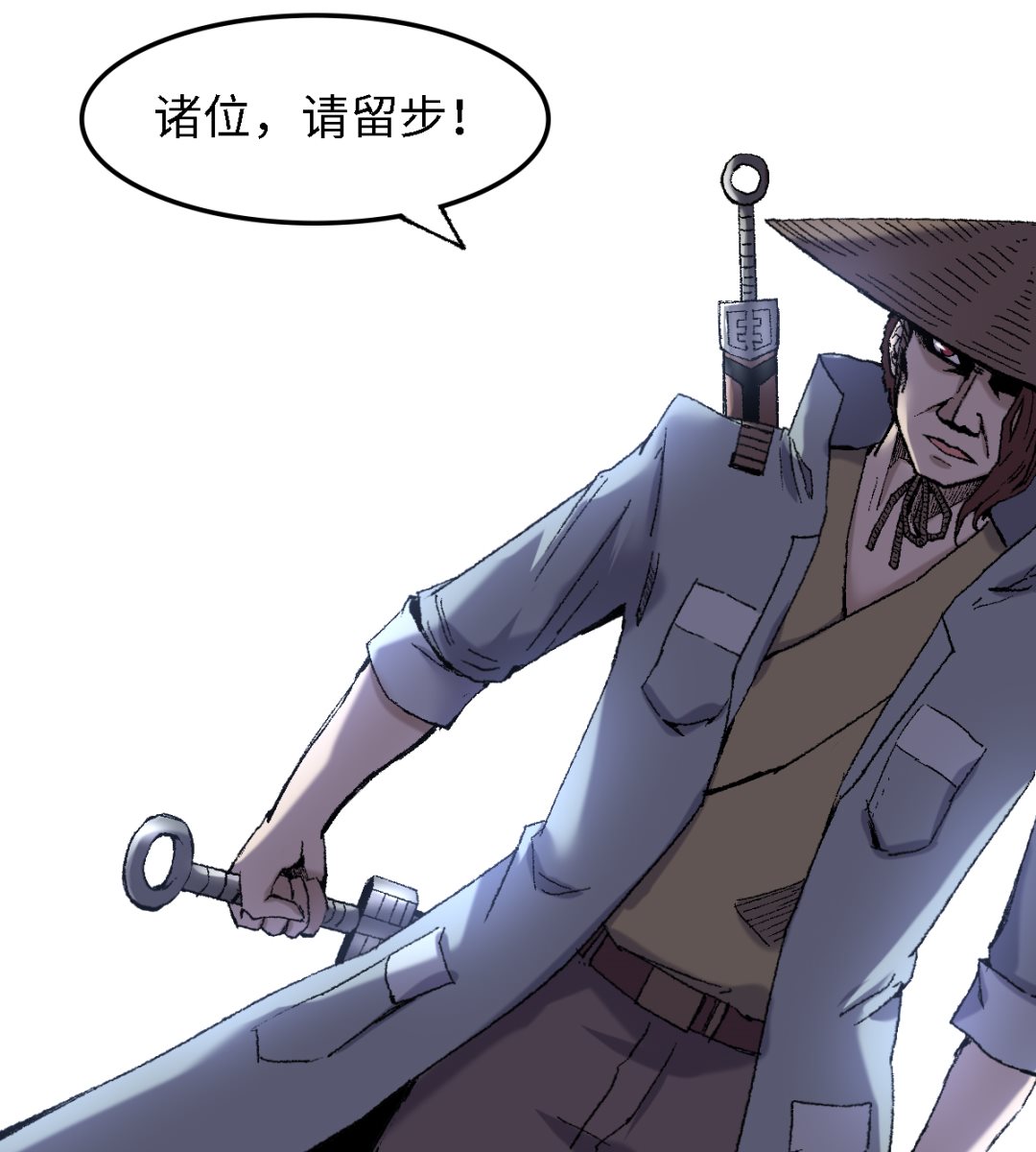 《渡劫失败了都怪你》063 一头猪 第47页