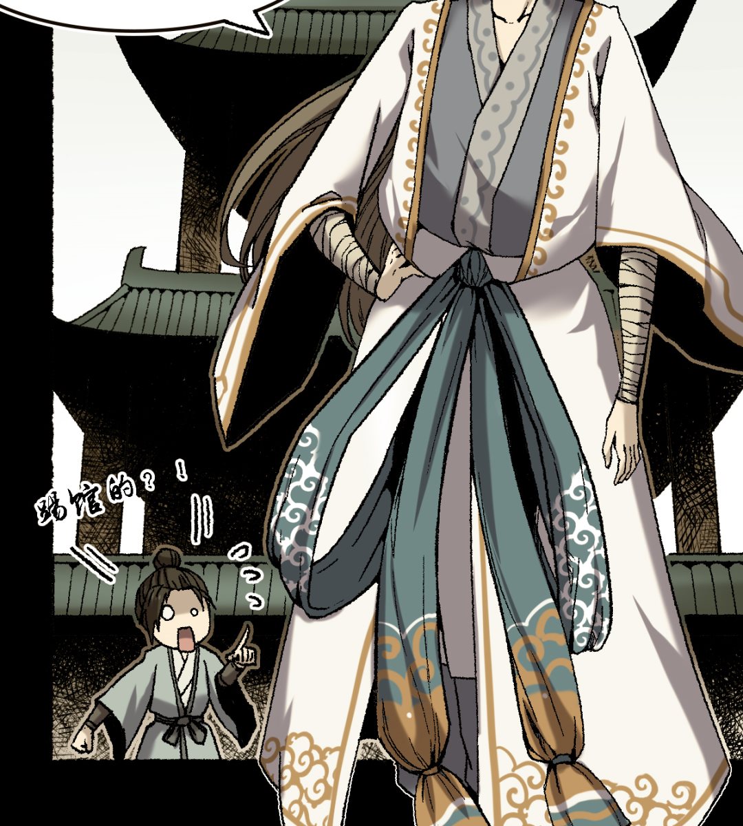 《渡劫失败了都怪你》065莺莺燕燕 第17页