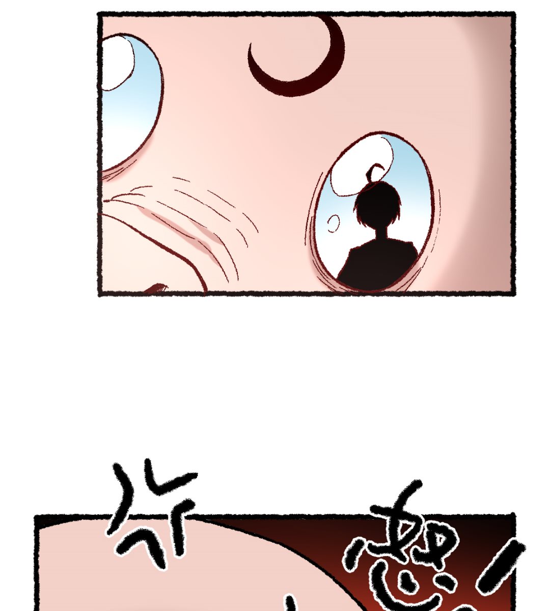 《渡劫失败了都怪你》065莺莺燕燕 第37页