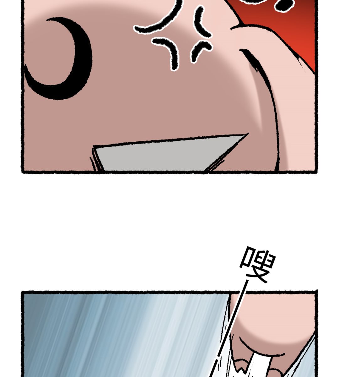 《渡劫失败了都怪你》065莺莺燕燕 第38页