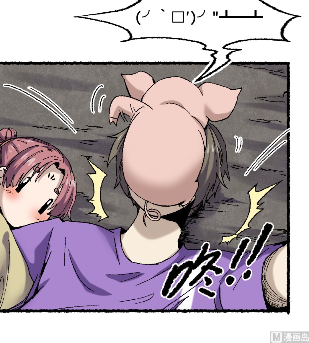 《渡劫失败了都怪你》065莺莺燕燕 第42页