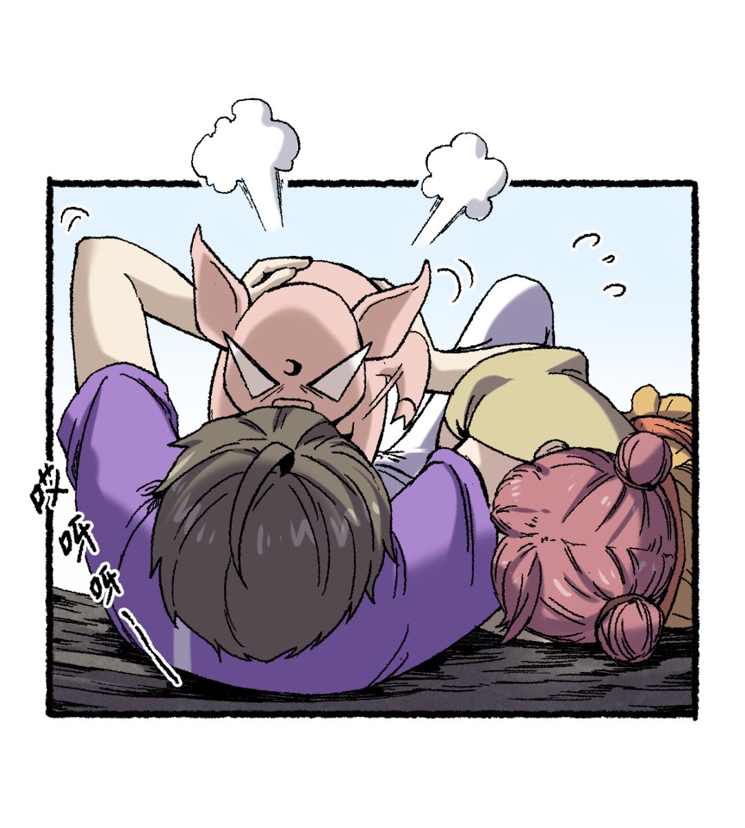 《渡劫失败了都怪你》065莺莺燕燕 第43页
