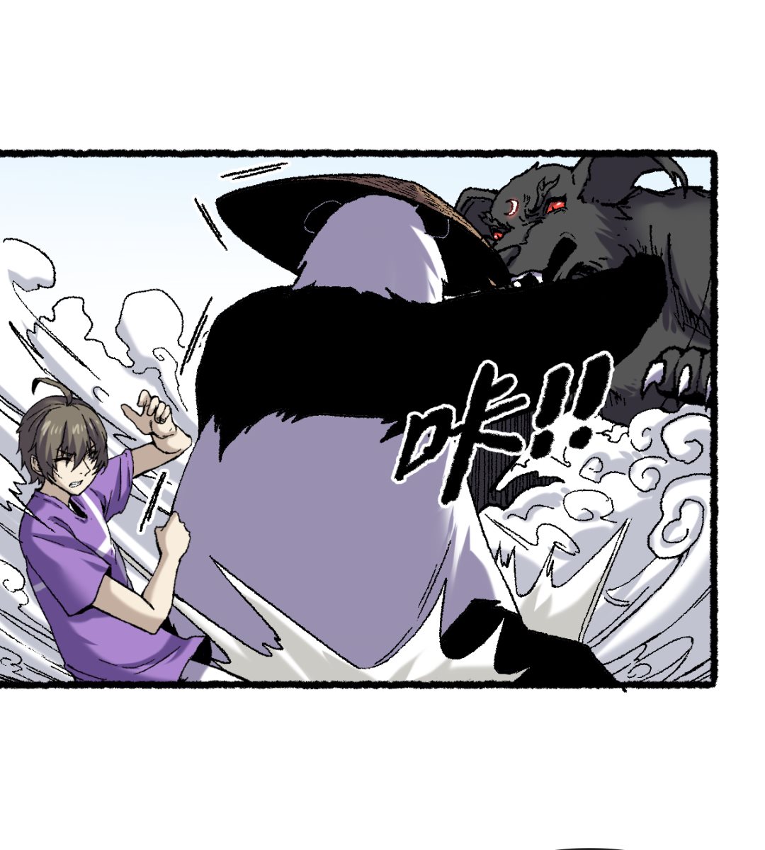 《渡劫失败了都怪你》067 熊猫烧香 第34页