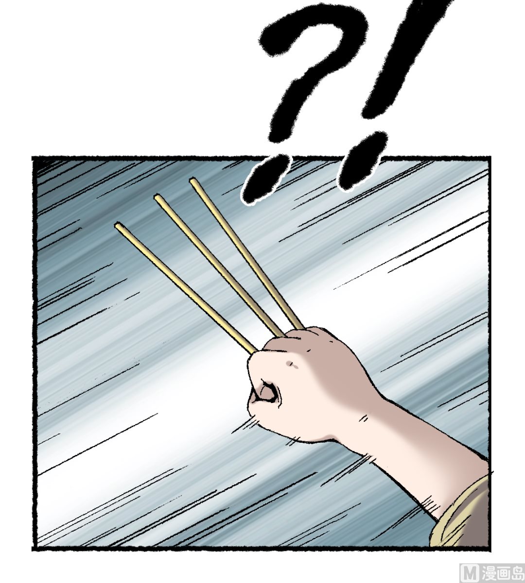 《渡劫失败了都怪你》067 熊猫烧香 第36页