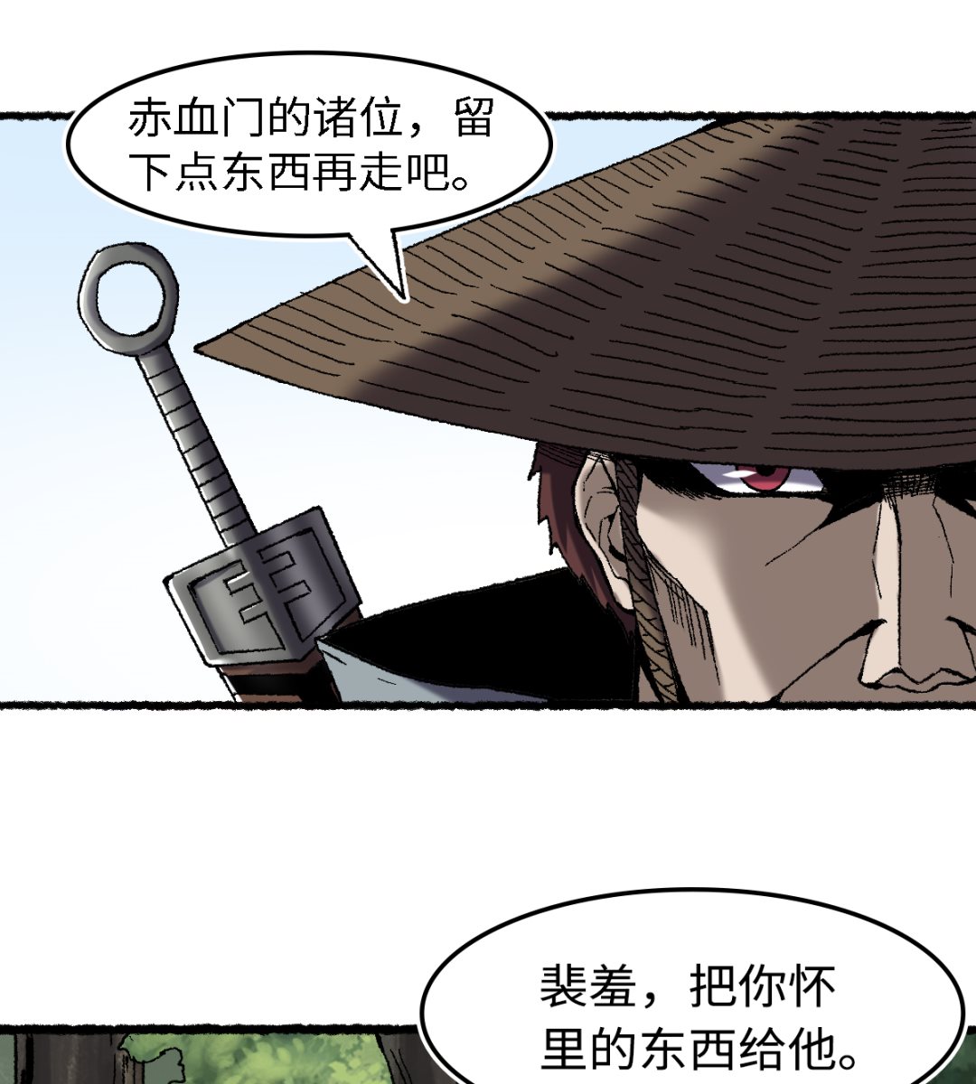 《渡劫失败了都怪你》064 老公 第1页