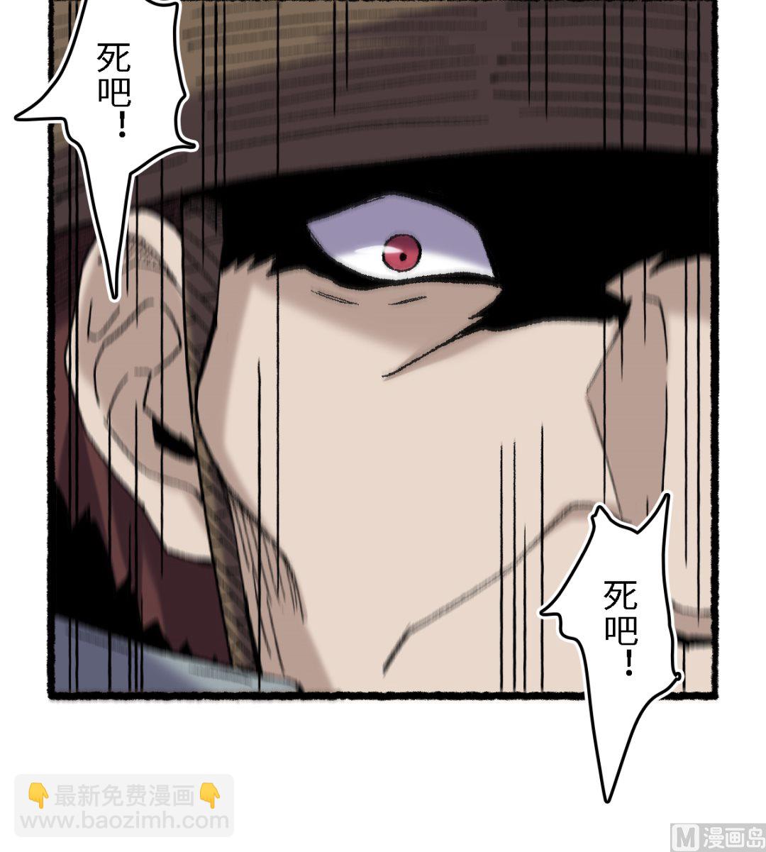 《渡劫失败了都怪你》064 老公 第21页