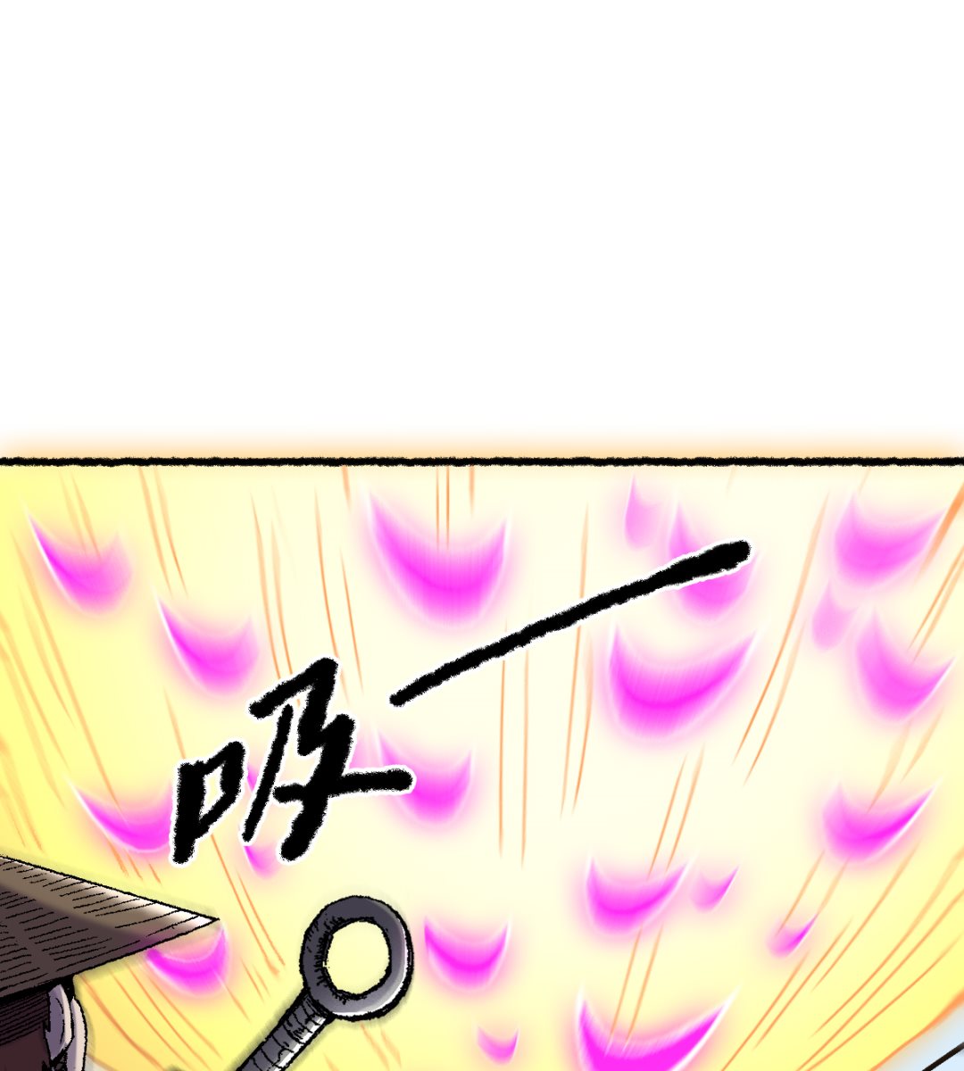 《渡劫失败了都怪你》064 老公 第29页