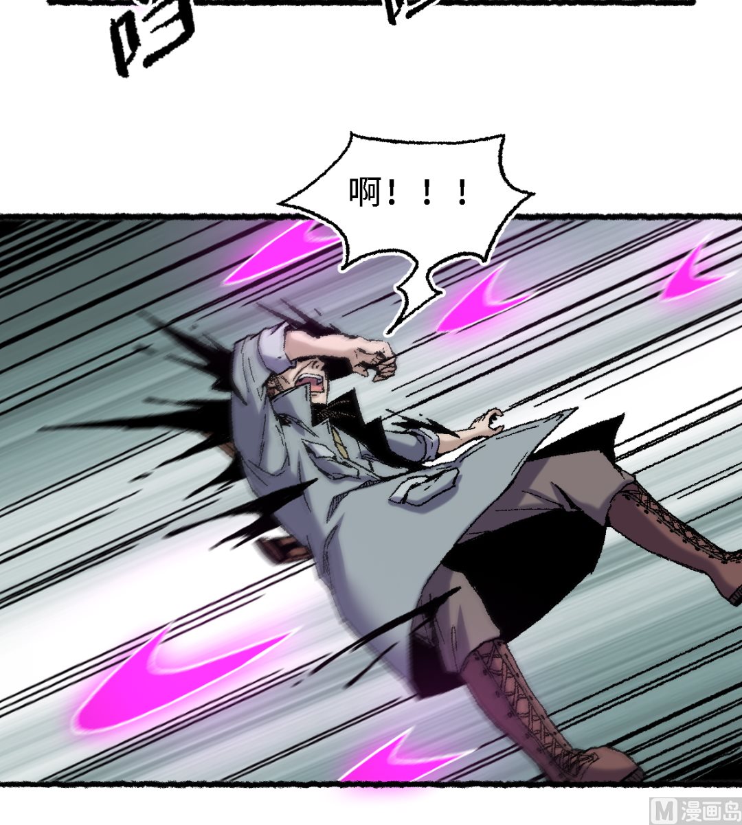 《渡劫失败了都怪你》064 老公 第36页