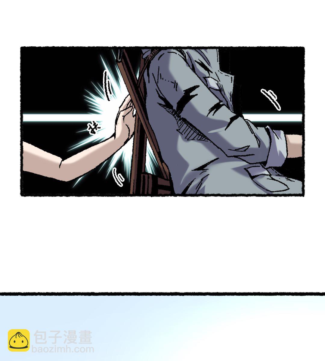 《渡劫失败了都怪你》064 老公 第37页